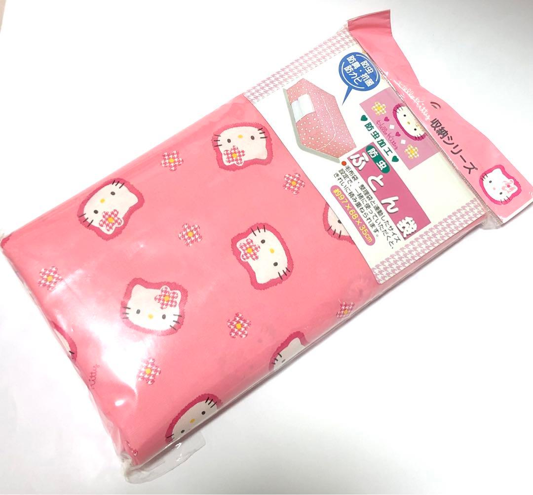 サンリオ　ハローキティ　レトロ　レア　希少　キティちゃん&フラワー　ふとん袋