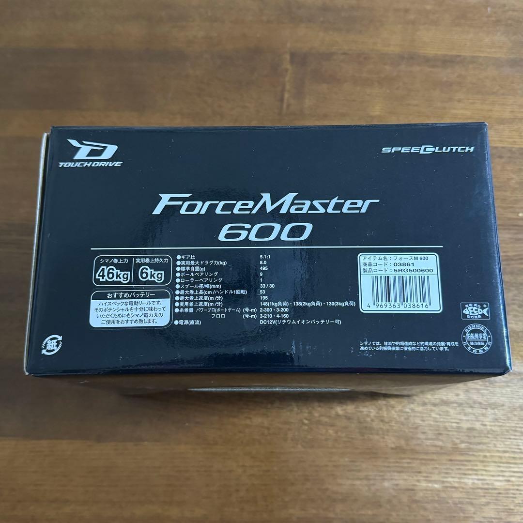 シマノ　SHIMANO フォースマスター　ForceMaster 600