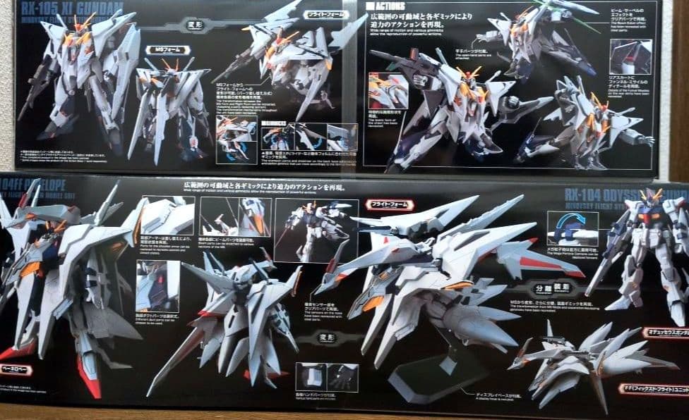 HG1/144 Ξガンダム＆ペーネロペー＆メッサーF01型 3体セット