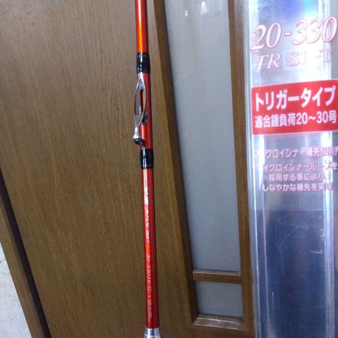 最終！　早潮　メバルSP　20-330