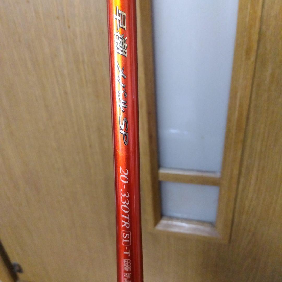 最終！　早潮　メバルSP　20-330