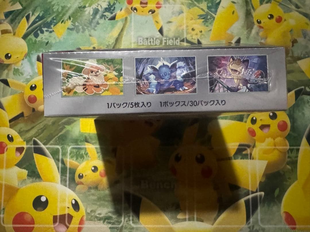 ポケモンカードゲーム ロケット団の栄光 シュリンク付き 新品未開封