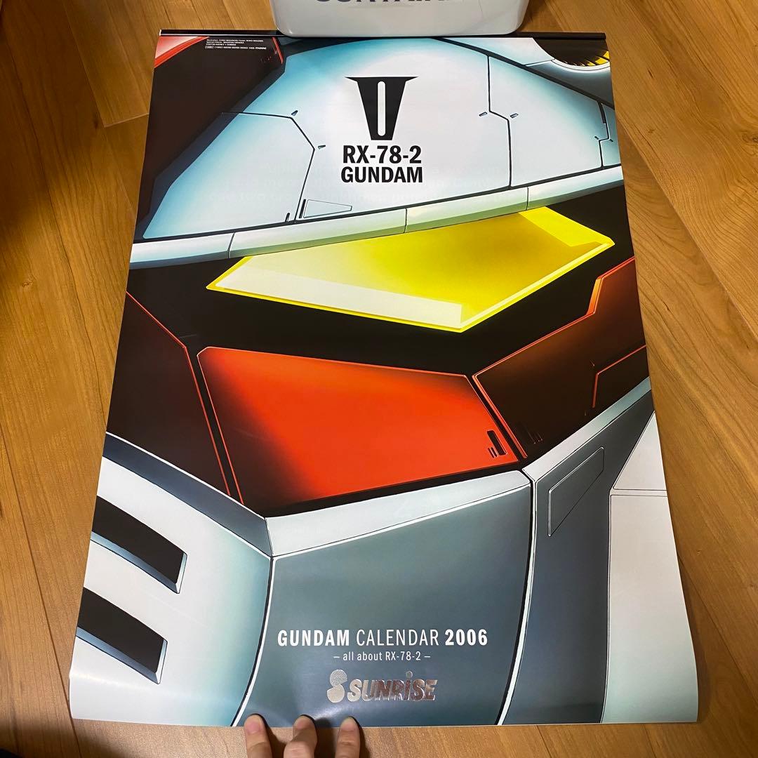 ガンダム　all about RX-78-2 カレンダー2006