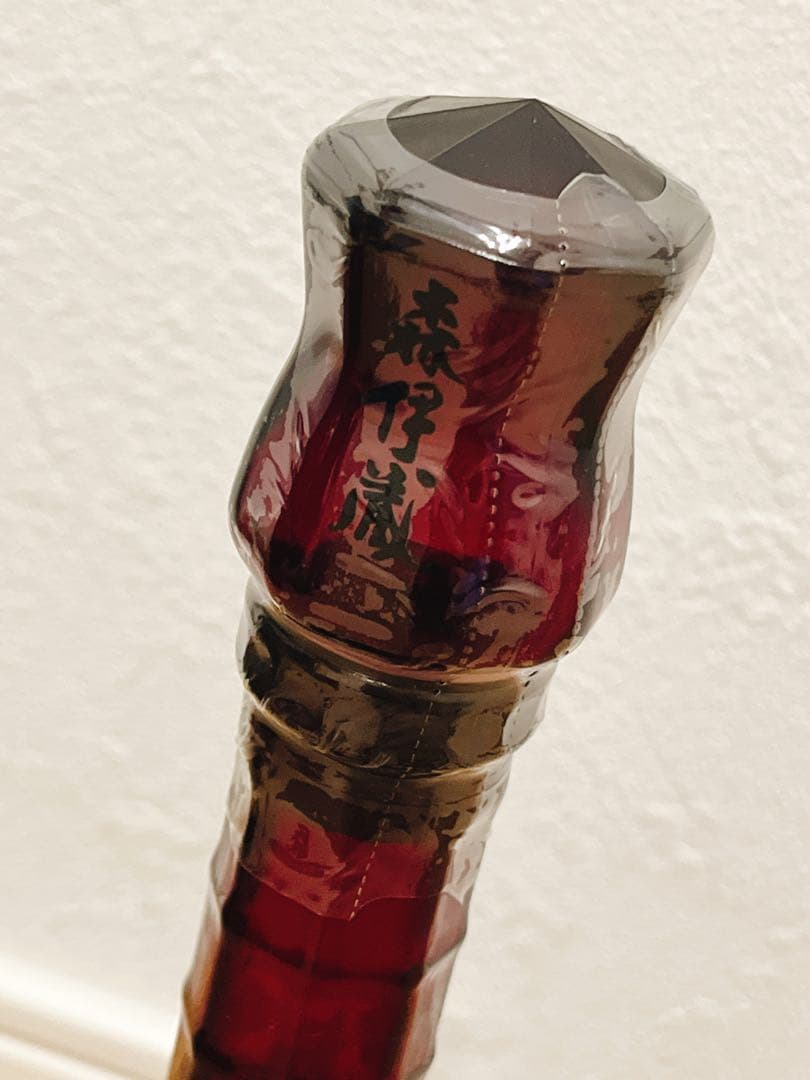 森伊蔵 楽酔喜酒　長期熟成古酒　2001年