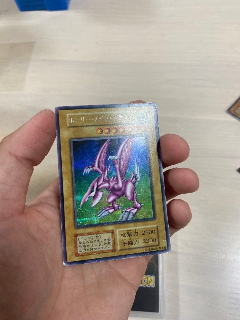マカロン遊戯王　初期　ホーリーナイトドラゴン　シークレット