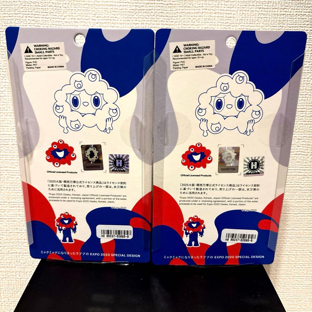 《2個セット》ラブブ ミャクミャク【LABUBU MYAKU-MYAKU】