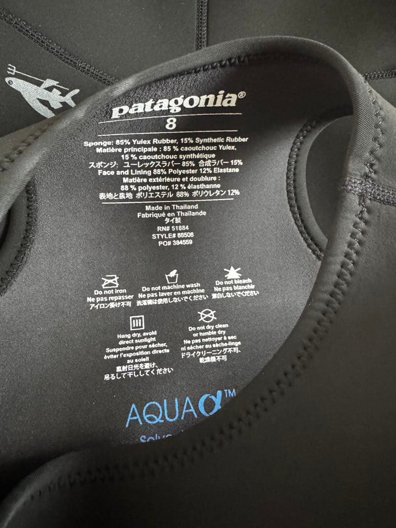 パタゴニア　ショートジョン　サイズ8
