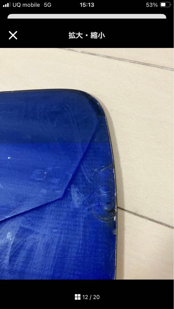 F2 Speedster GTS アルペンスノーボード 大阪手渡し可能！158