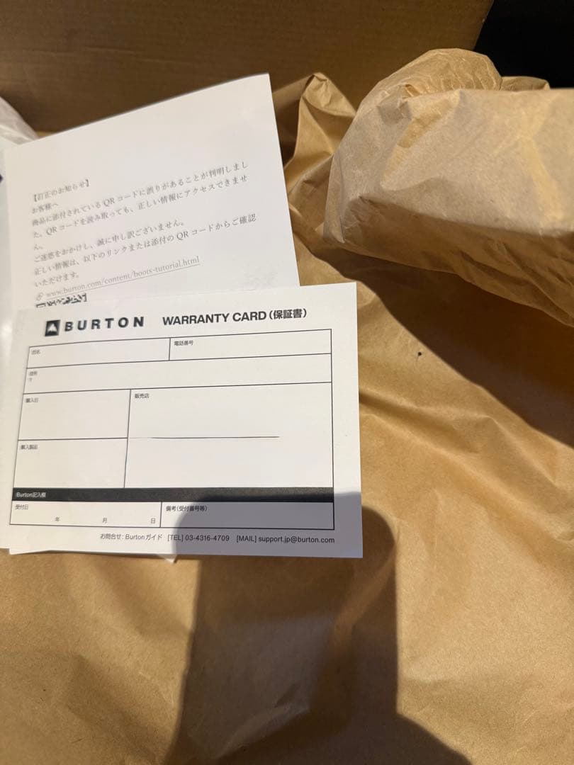 Burton Waverange X Pro Wide 白