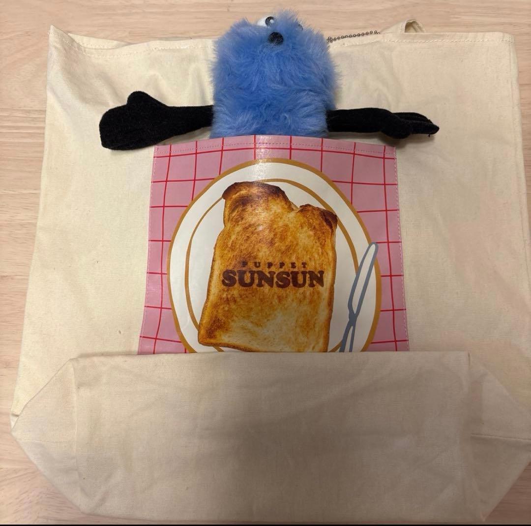 パペットスンスン 一番くじ B賞 ぬいぐるみ付きトートバッグ 期間限定値下げ！