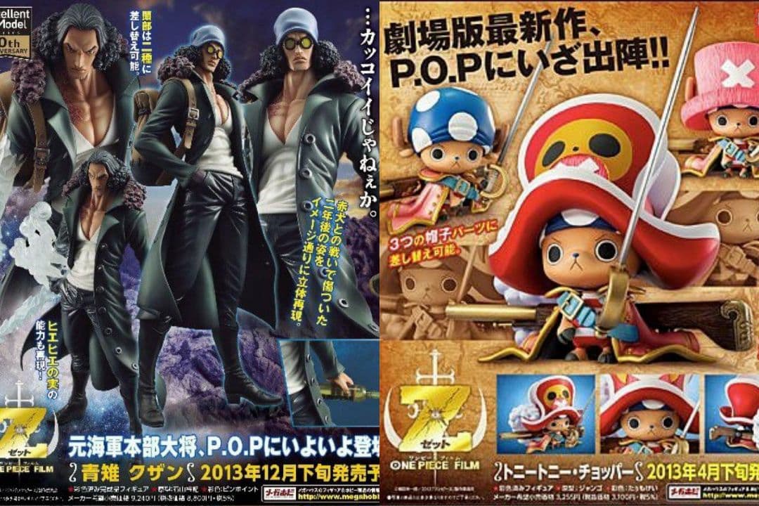 ワンピース フィギュア　麦わらの一味　フィルムZ P.O.P ナミ　BB　クザン