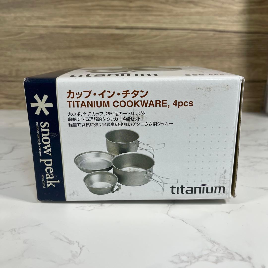 peak スノーピーク カップインチタン SCS-003