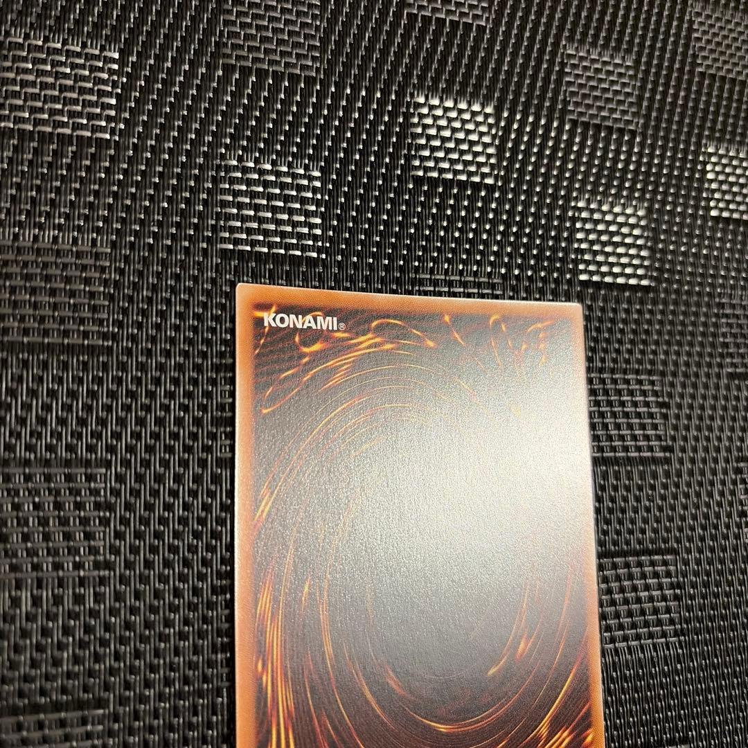 神炎皇ウリア プリズマ 1枚