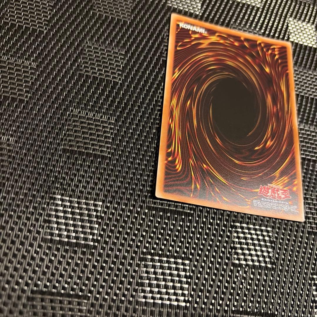 神炎皇ウリア プリズマ 1枚