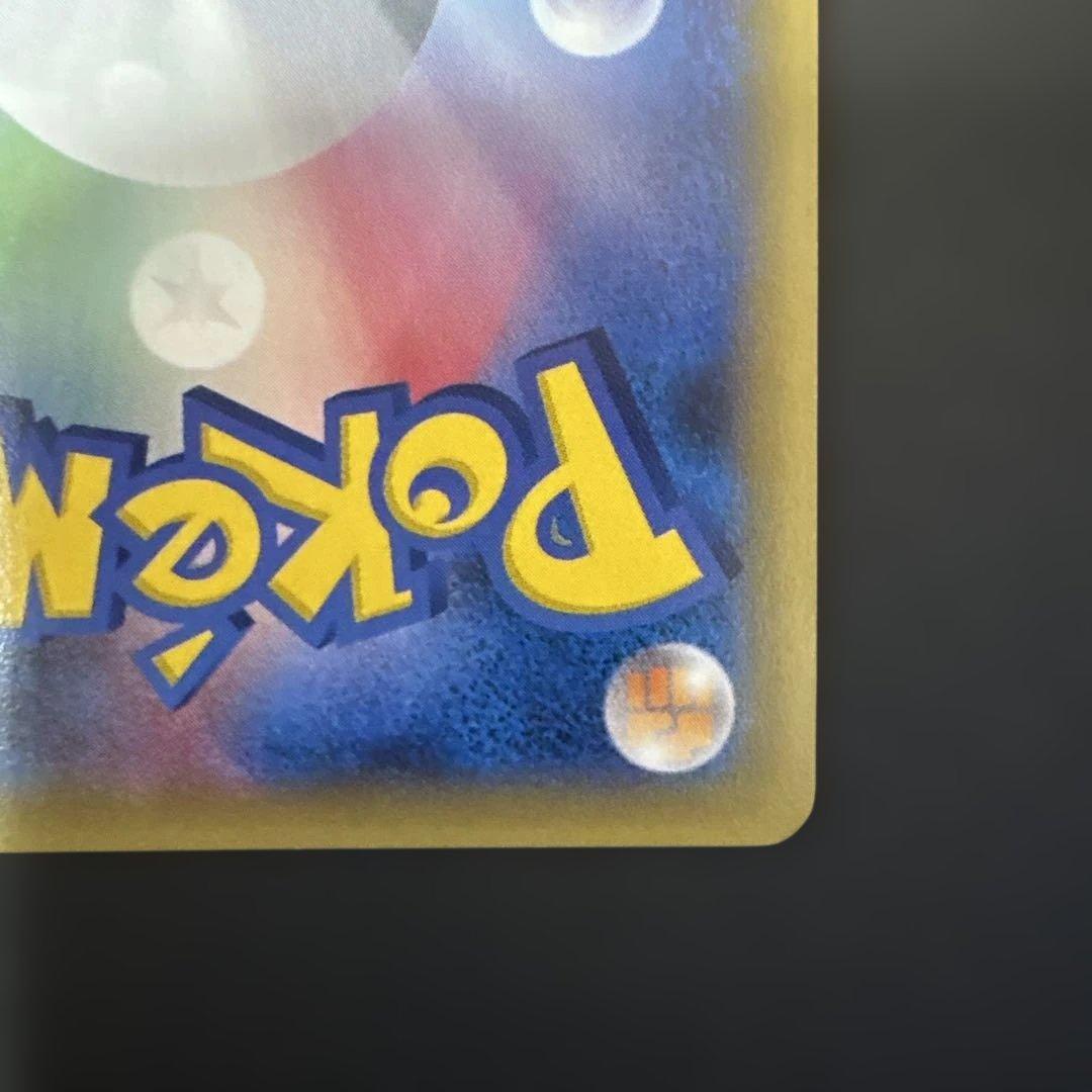 mゲンガーex プロモ