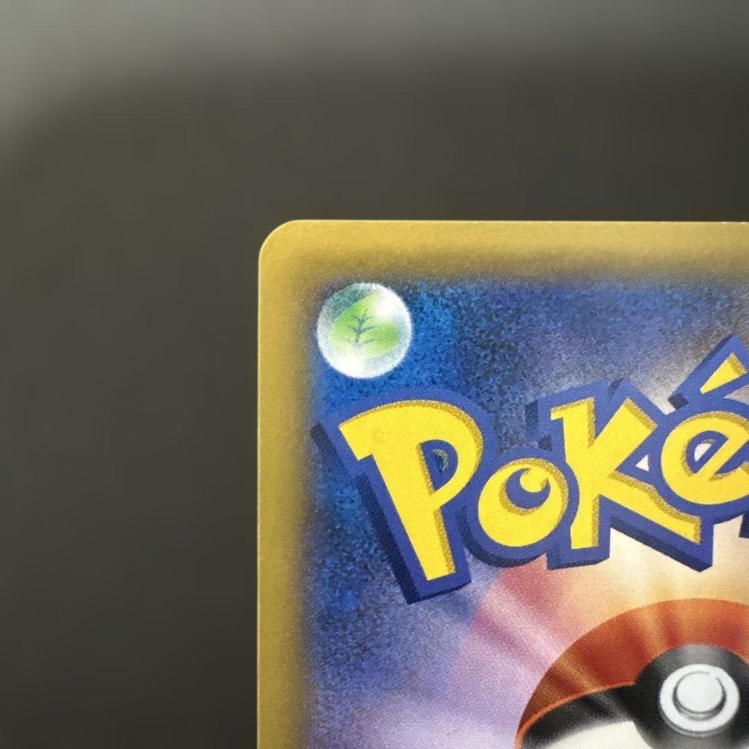 mゲンガーex プロモ