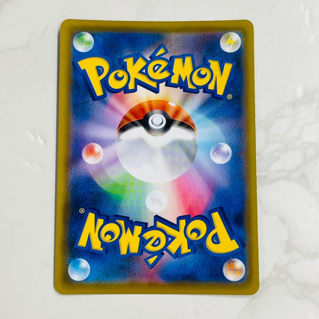 ピカチュウV 25th ゴールデンボックス 001/015