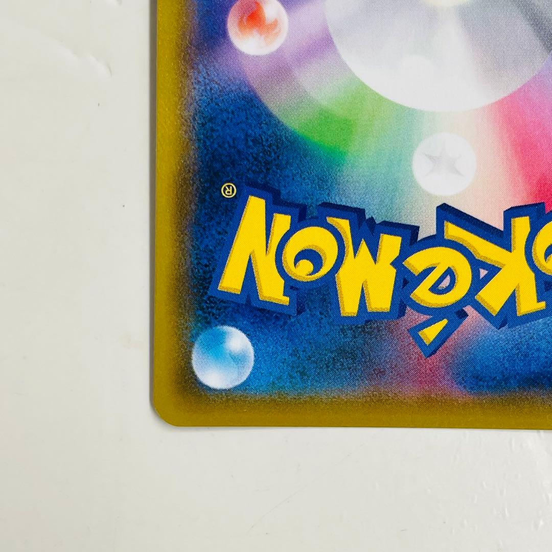 ピカチュウV 25th ゴールデンボックス 001/015