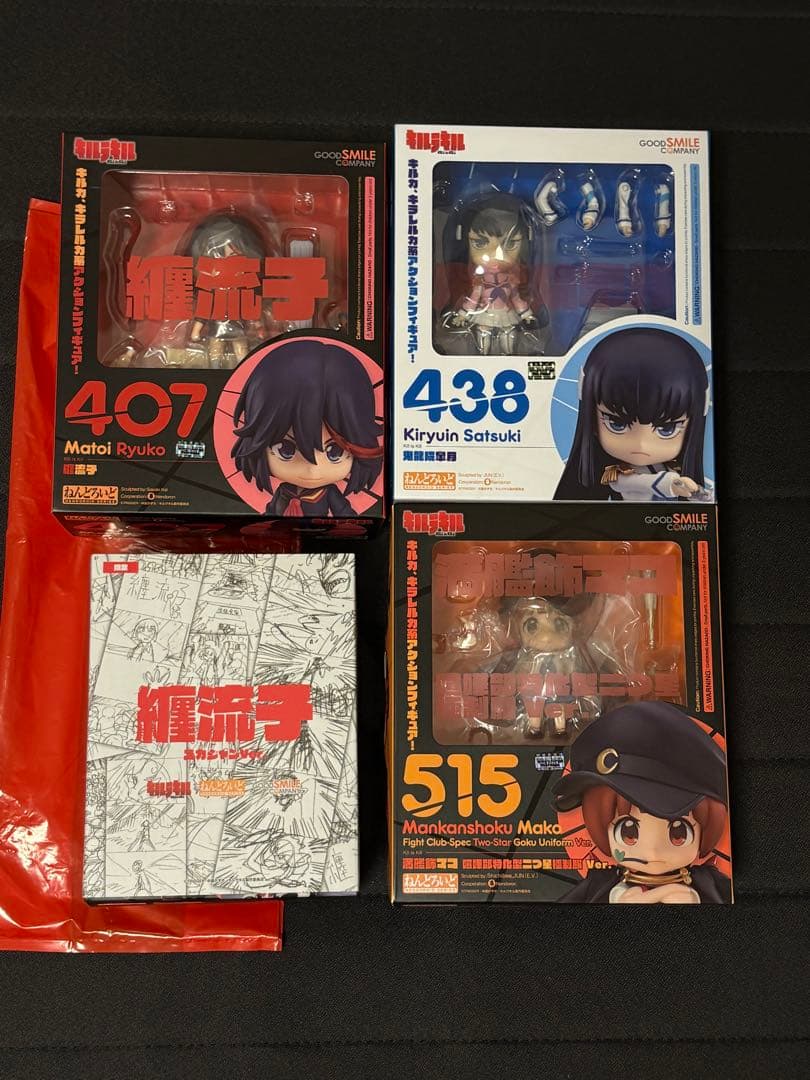 今石洋之の世界 キルラキル ねんどろいど 4点セット