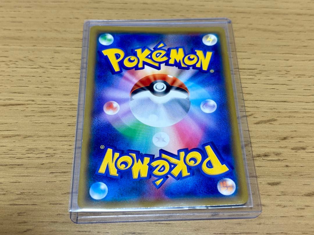 ミュウツーEX SR（055/052）