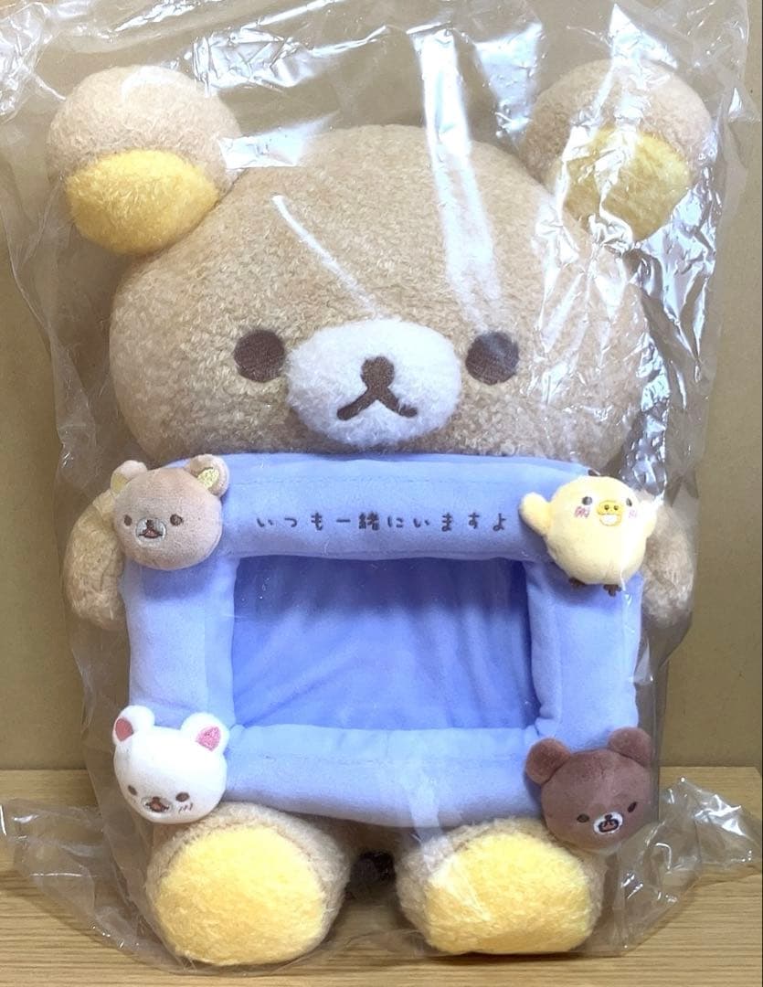 リラックマ 限定品 よりそいぬいぐるみフォトスタンド