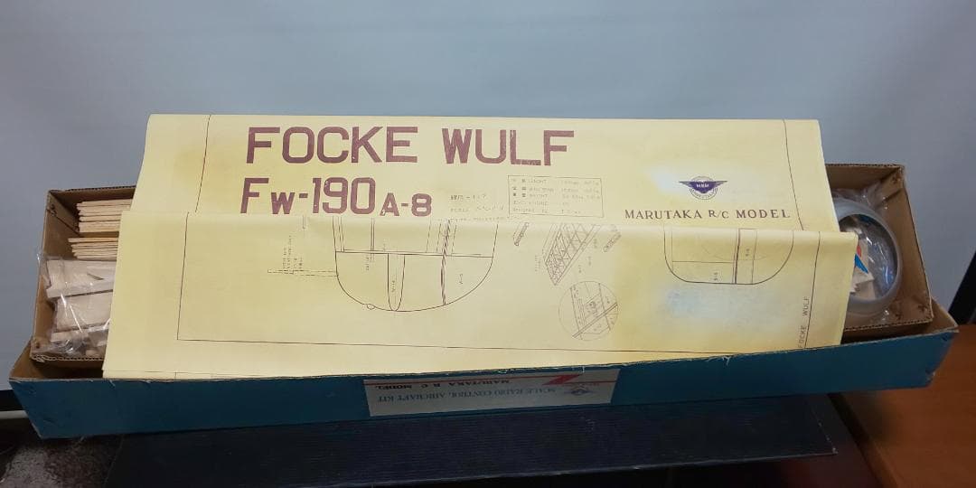 丸鷹R/Cモデル 1/7 フォッケウルフ Fw-190A-8 新品未組み立て