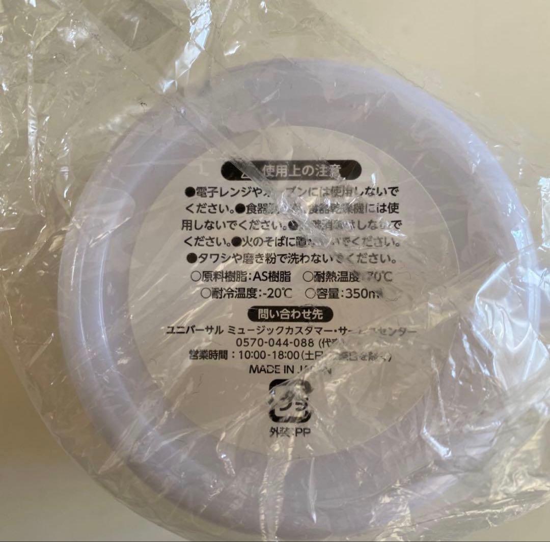 【限定/非売品】 Mrs. GREEN APPLEのフェーズ1 メメル　カップ