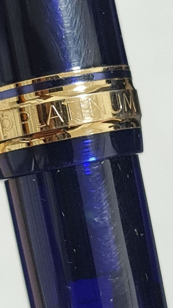 プラチナ万年筆 F 細字 3776 14k
