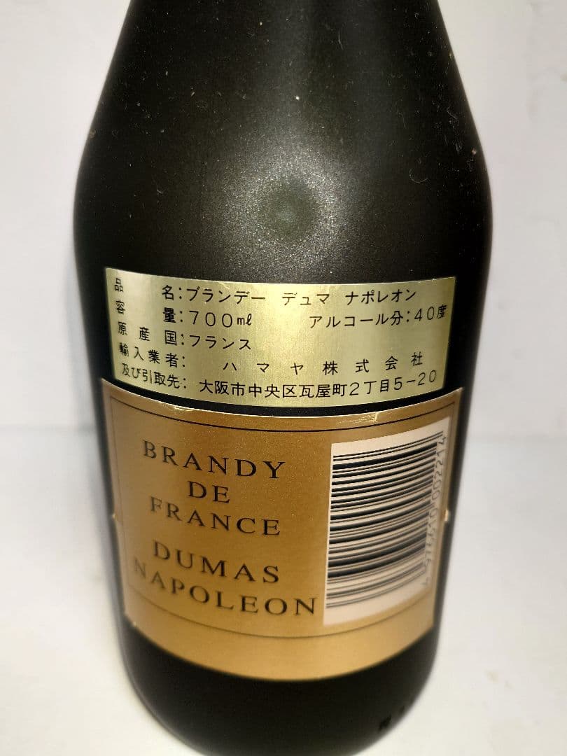 サントリーウイスキー ブランデー ナポレオンnapoleon ジョニーウォーカー