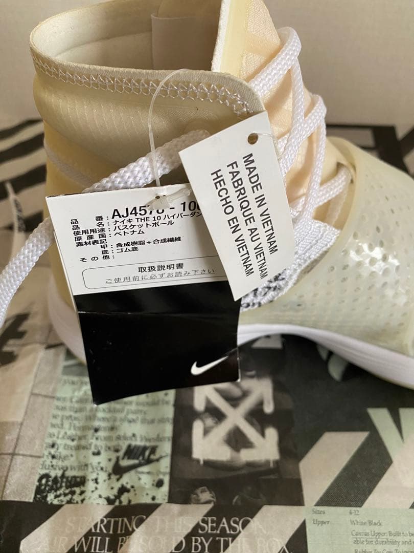 【新品】OFF-WHITE×HYPERDUNK2017ハイパーダンクフライニット