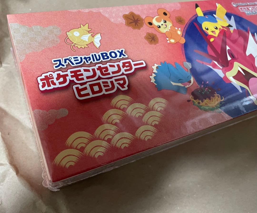 新品未開封　ポケモンセンター ヒロシマ スペシャルBOX シュリンク付き