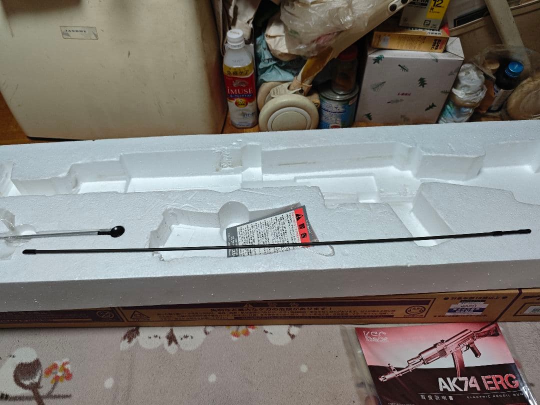 KSC AK74M ERG 電動リコイルガン 美品 60発予備マガジン2つ付き