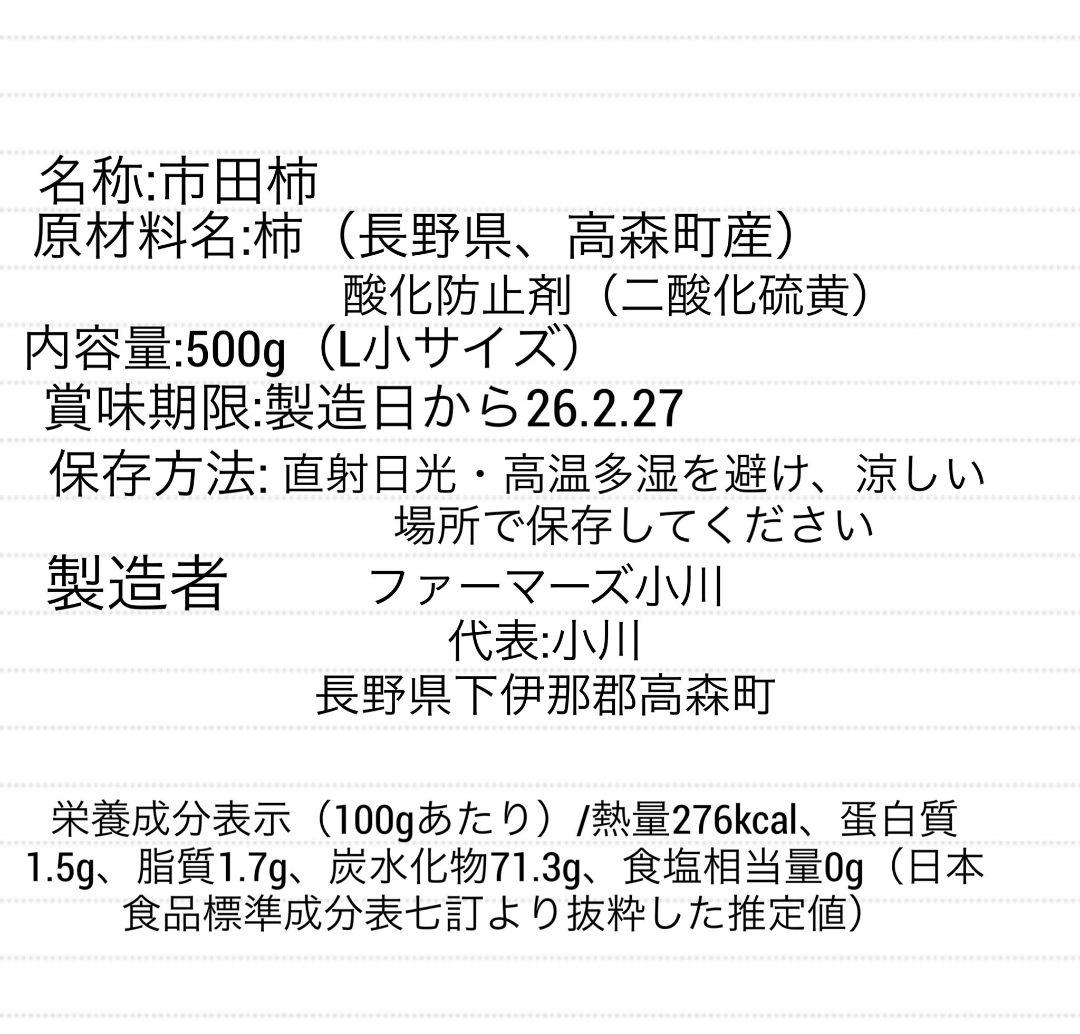 ゴエもん　L小サイズ500gパック×3袋　L大サイズ500gパック×3袋