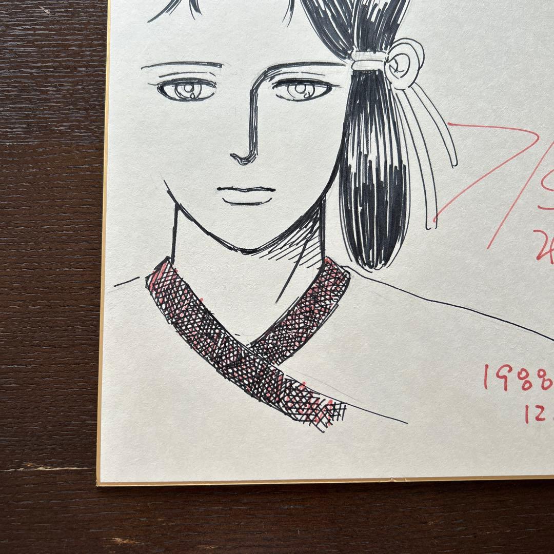 水樹和佳(現・水樹和佳子) 直筆イラスト入りサイン色紙