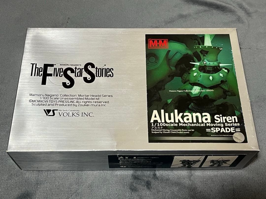 VOLKS Alukana Sairen =SPADE=ジャンク