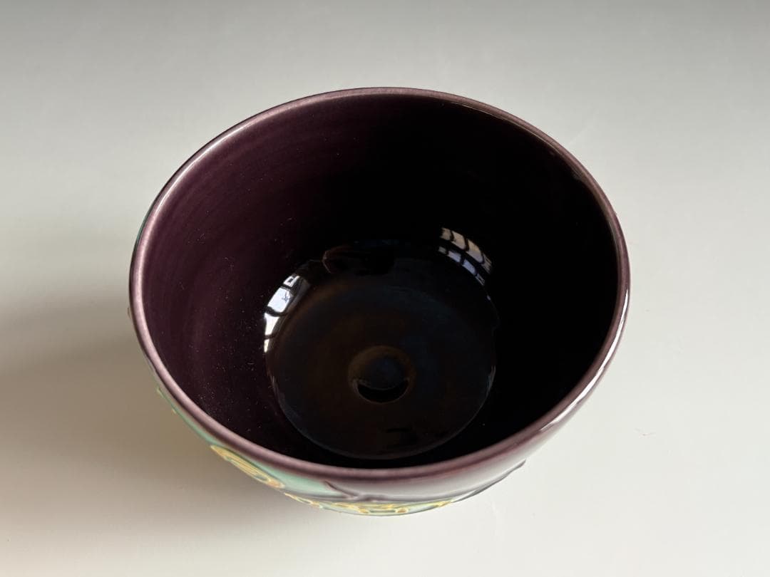 中村翠嵐　交趾　宝尽　茶碗　茶道具