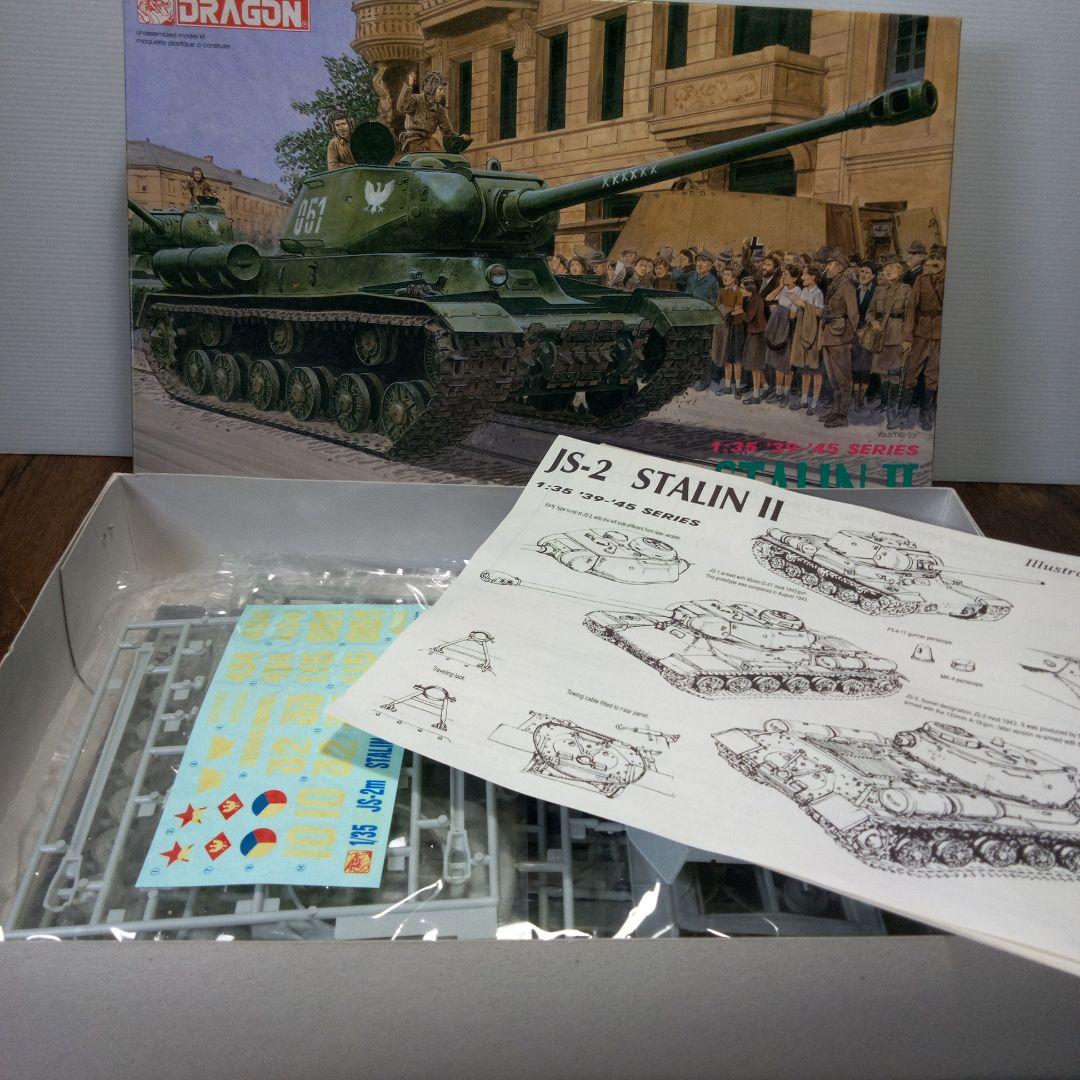 タミヤ　ドラゴン　ロシア戦車1/35モデルキット　6セット