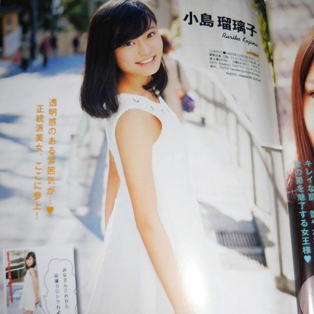 小島瑠璃子 直筆サイン入りポラ チェキ