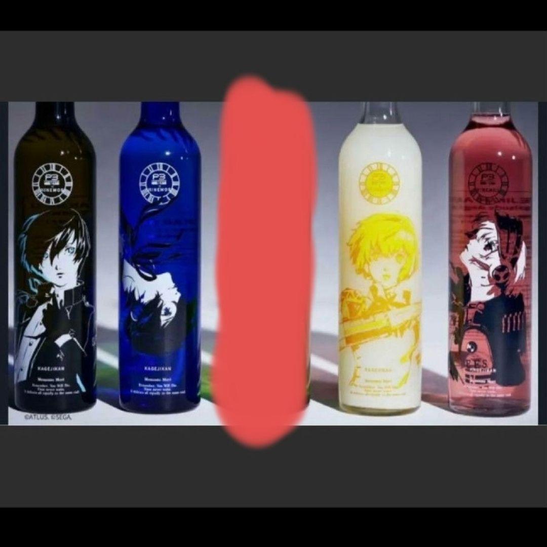 ペルソナ3リロード hinemos 日本酒 4本セット