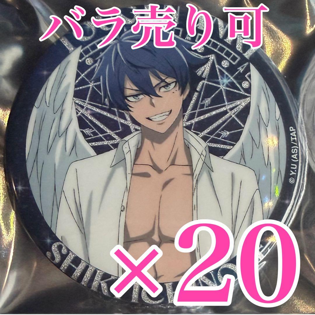 一ノ瀬四季 桃源暗鬼 ファボテリア 缶バッジ 天使 グリッター 引きver