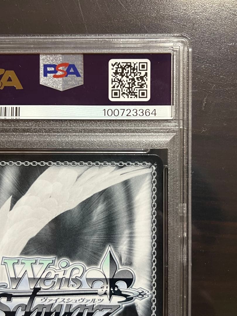 お姫様のお茶会　夏色まつりSSPサイン付　PSA10