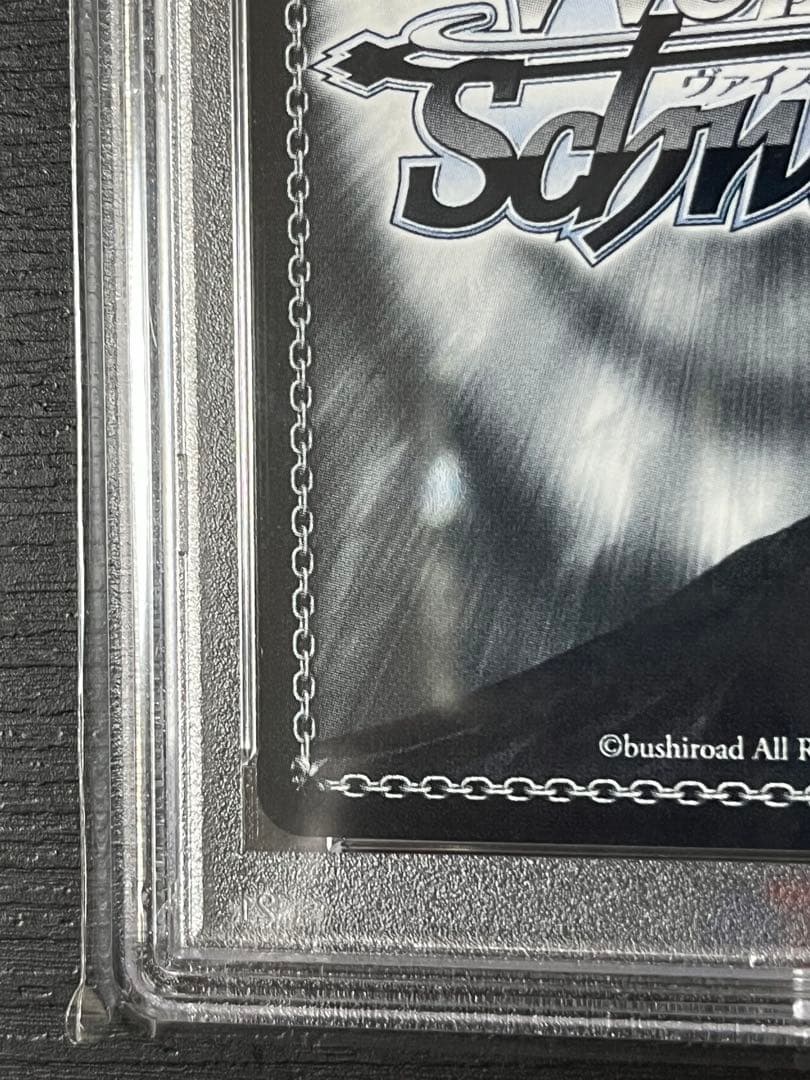 WS ヴァイスシュバルツ　〈ネガ・ネビュラス〉黒雪姫　SP アクセルワールド