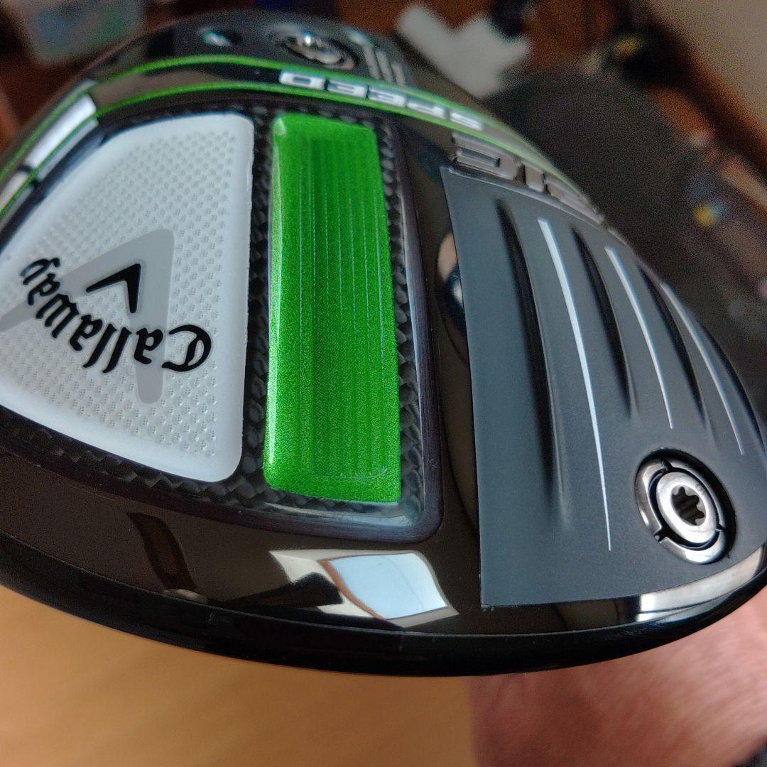 LS、9。トリプルダイアモンド