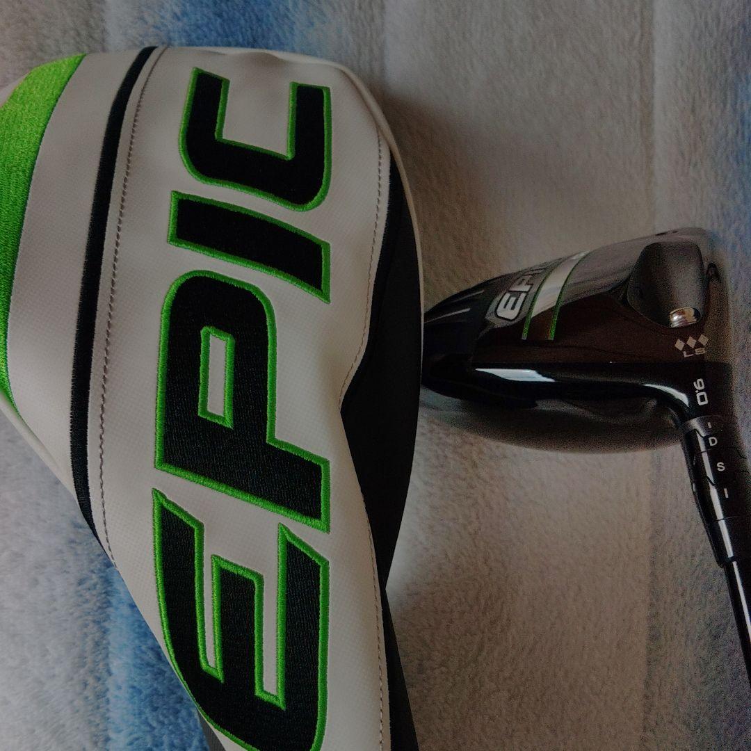 LS、9。トリプルダイアモンド