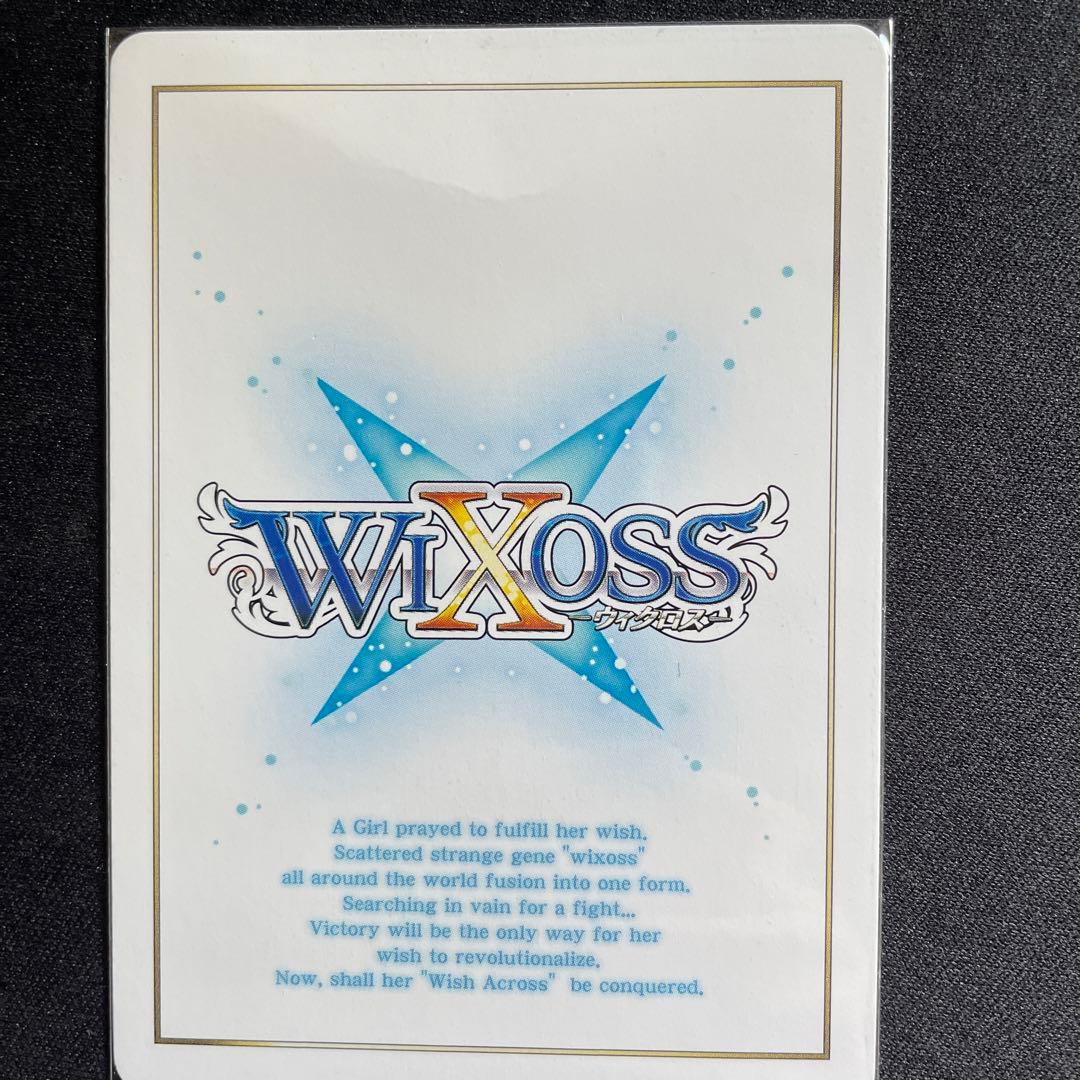 ウィクロス　直筆ポイントキャンペーン　ピルルク