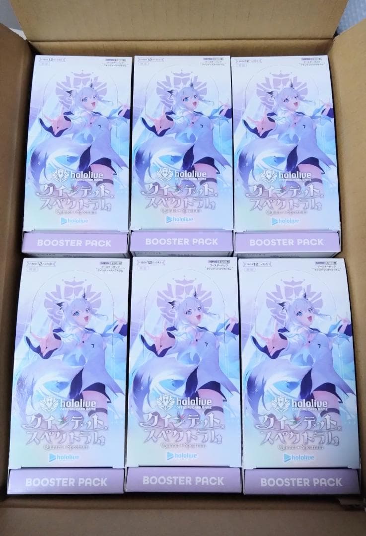 クインテットスペクトラム 12BOX分 144パック