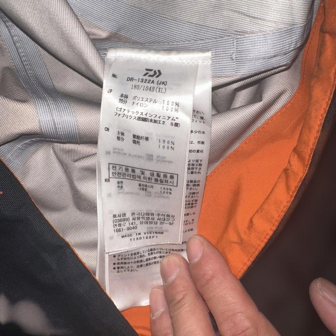 ダイワ　ゴアテックス　レインウェア