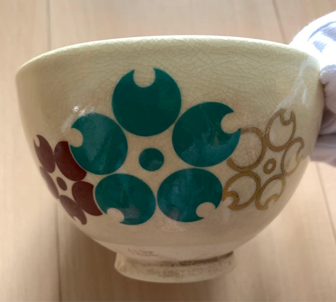 1970年日本万博博覧会・大阪万博 EXPO70 の清水焼 抹茶茶碗