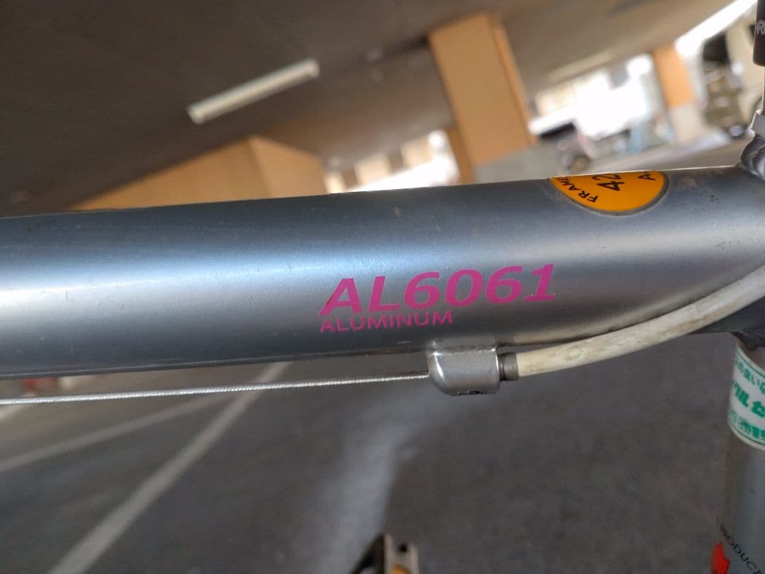 埼玉 直接 手渡し ルイガノ 自転車 クロスバイク 変速 シマノ 8段 3段