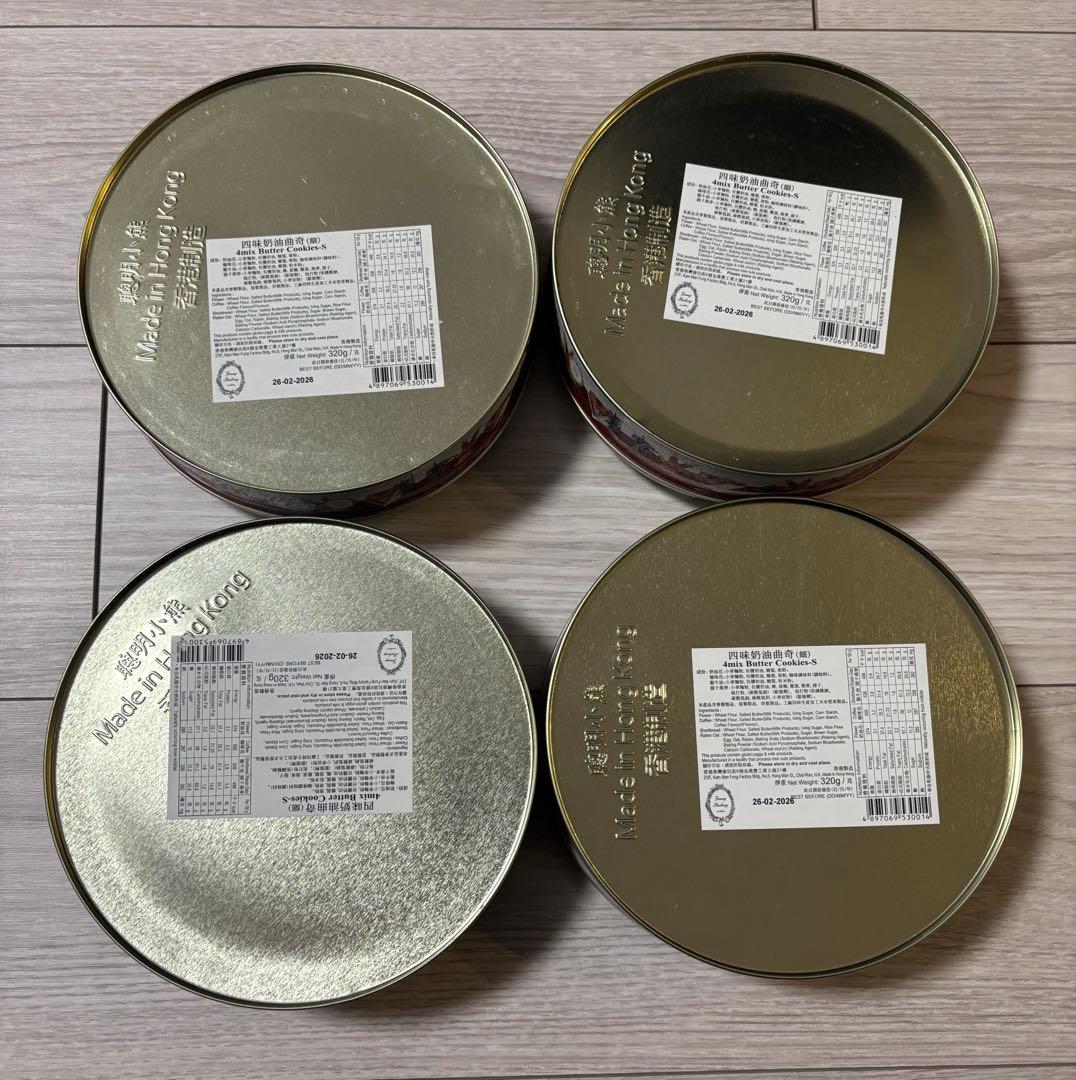 香港ジェニーベーカリークッキー缶４種類320g ×4缶セット